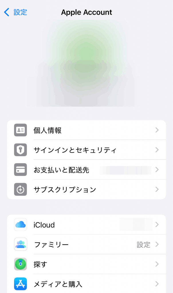 設定アプリから確認する方法（詳細情報も確認可能）
